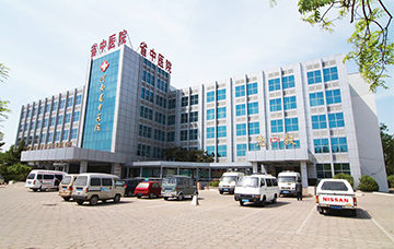 爱游戏体育网页版登录入口,爱游戏（中国）第二附属医院